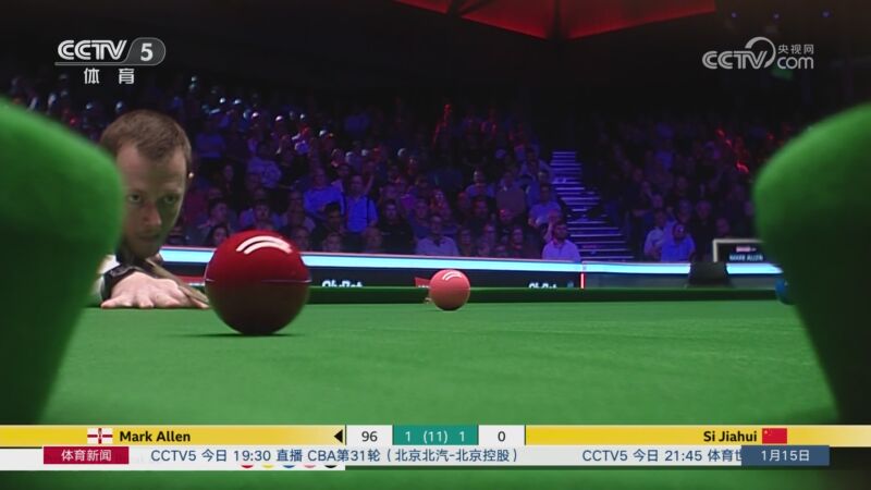 僅僅以場上