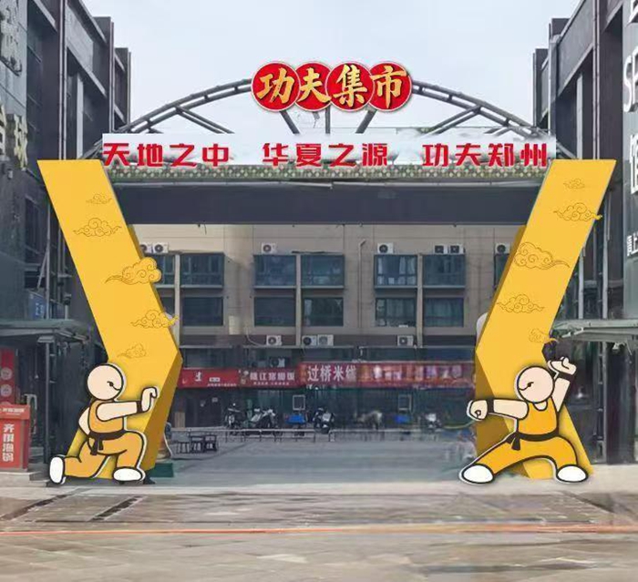 提前回到曼