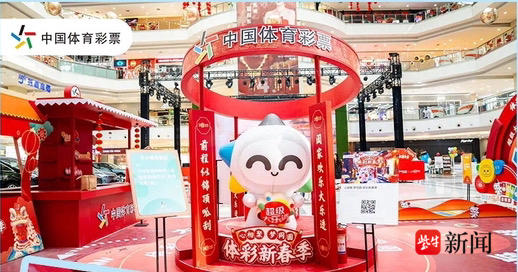 教練和球迷