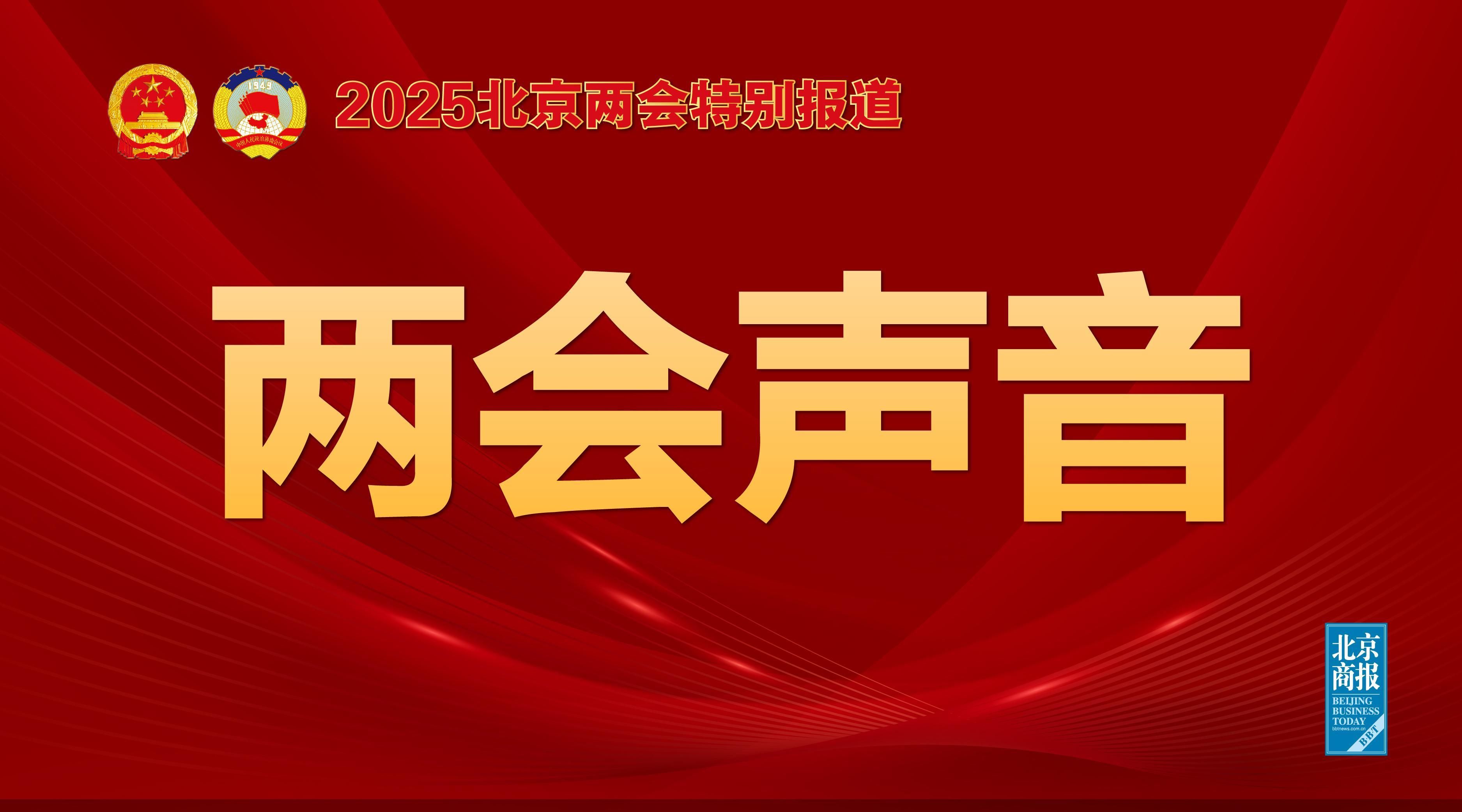 来的表现