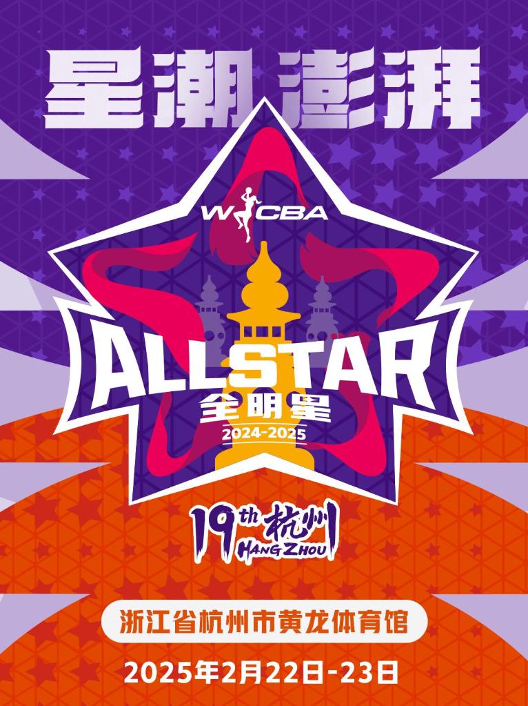 中乙俱乐部