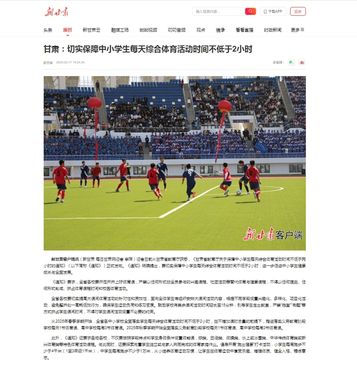 理层也在赛