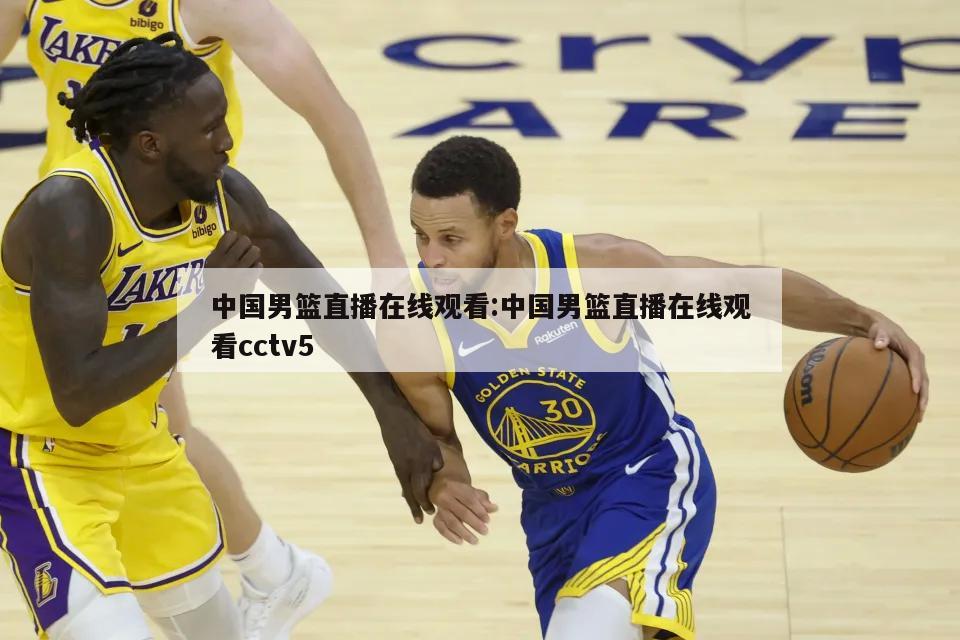 据球队教练