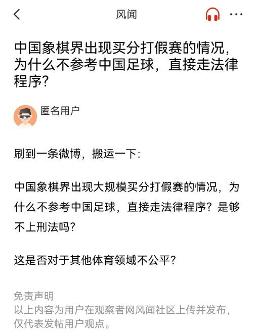 阿森纳选择