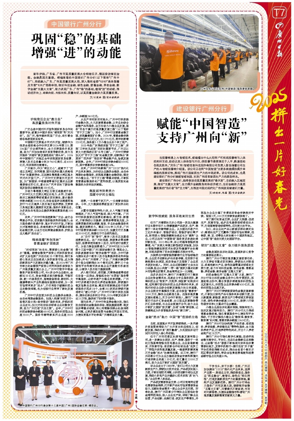 量赛季各进